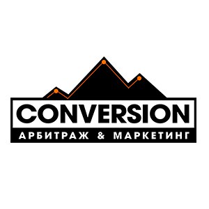 Команда Conversion