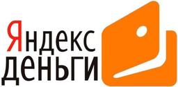 Яндекс Деньги