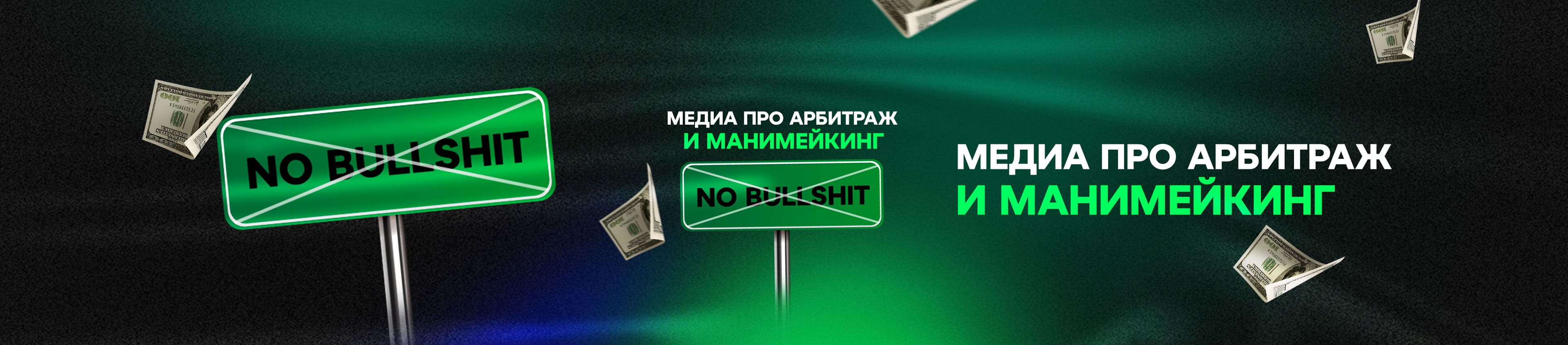 Баннер Conversion.im