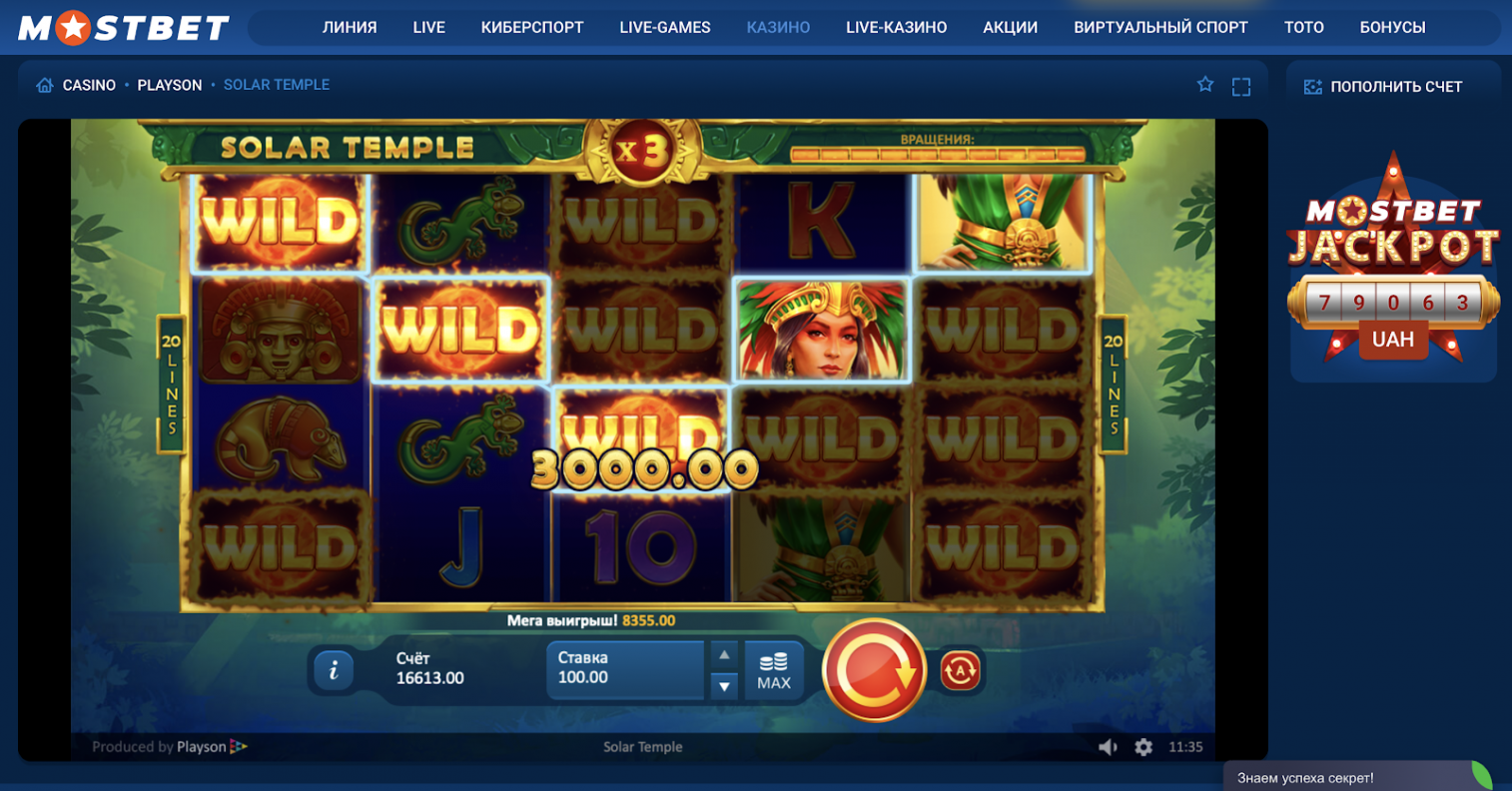 Мостбет игровые автоматы скачать на андроид vabada казино регистрация