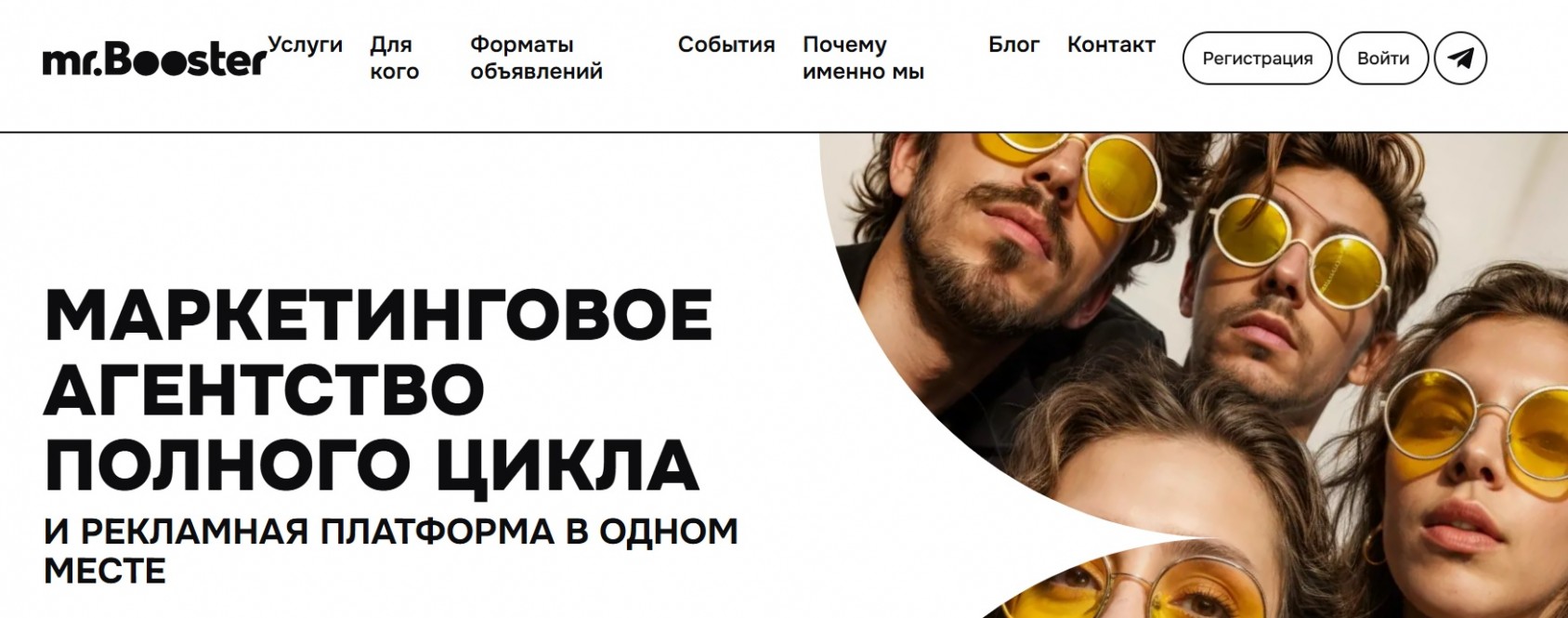 mr.Booster, главная страница