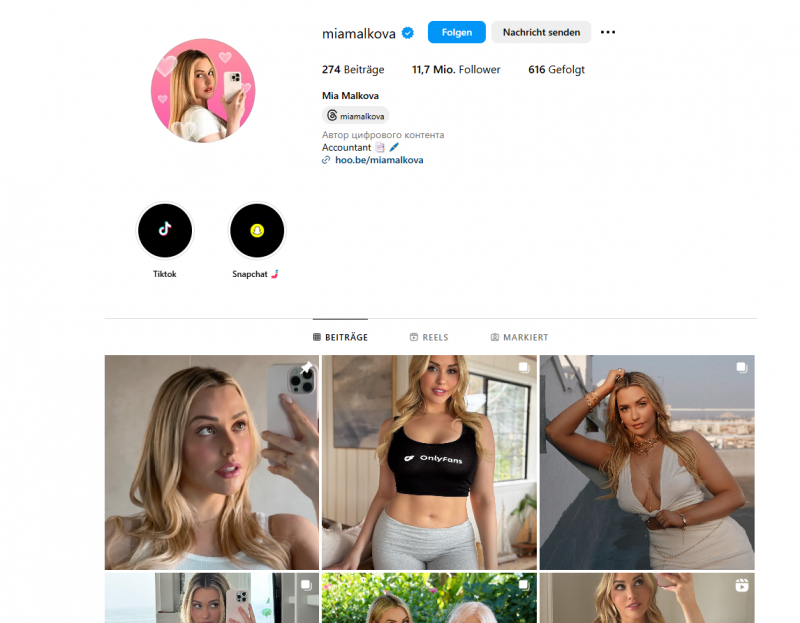 перелив трафика с Instagram на OnlyFans