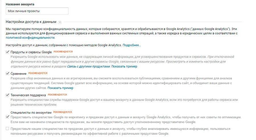 Кнопка «Сохранить» – в самом низу страницы, она не попала на скриншот