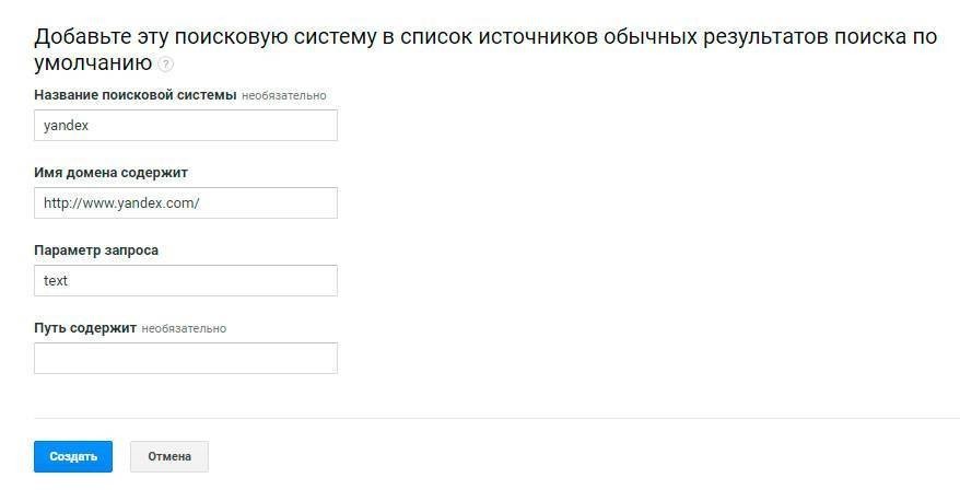 Название и путь заполнять необязательно