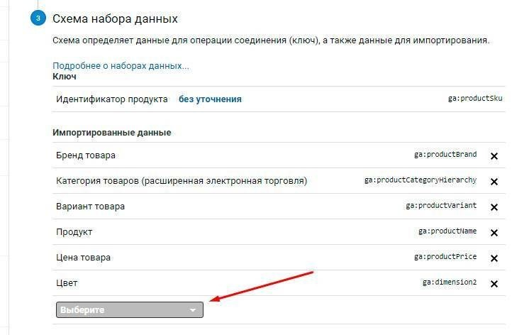 Нажмите, чтобы добавить еще переменную