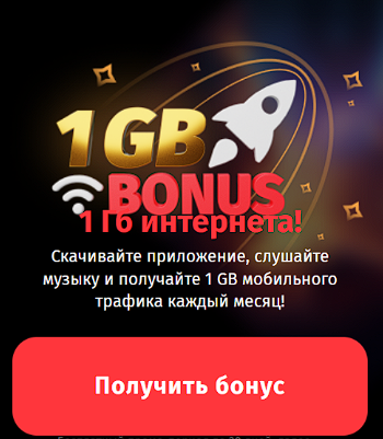 Wap Click оффер