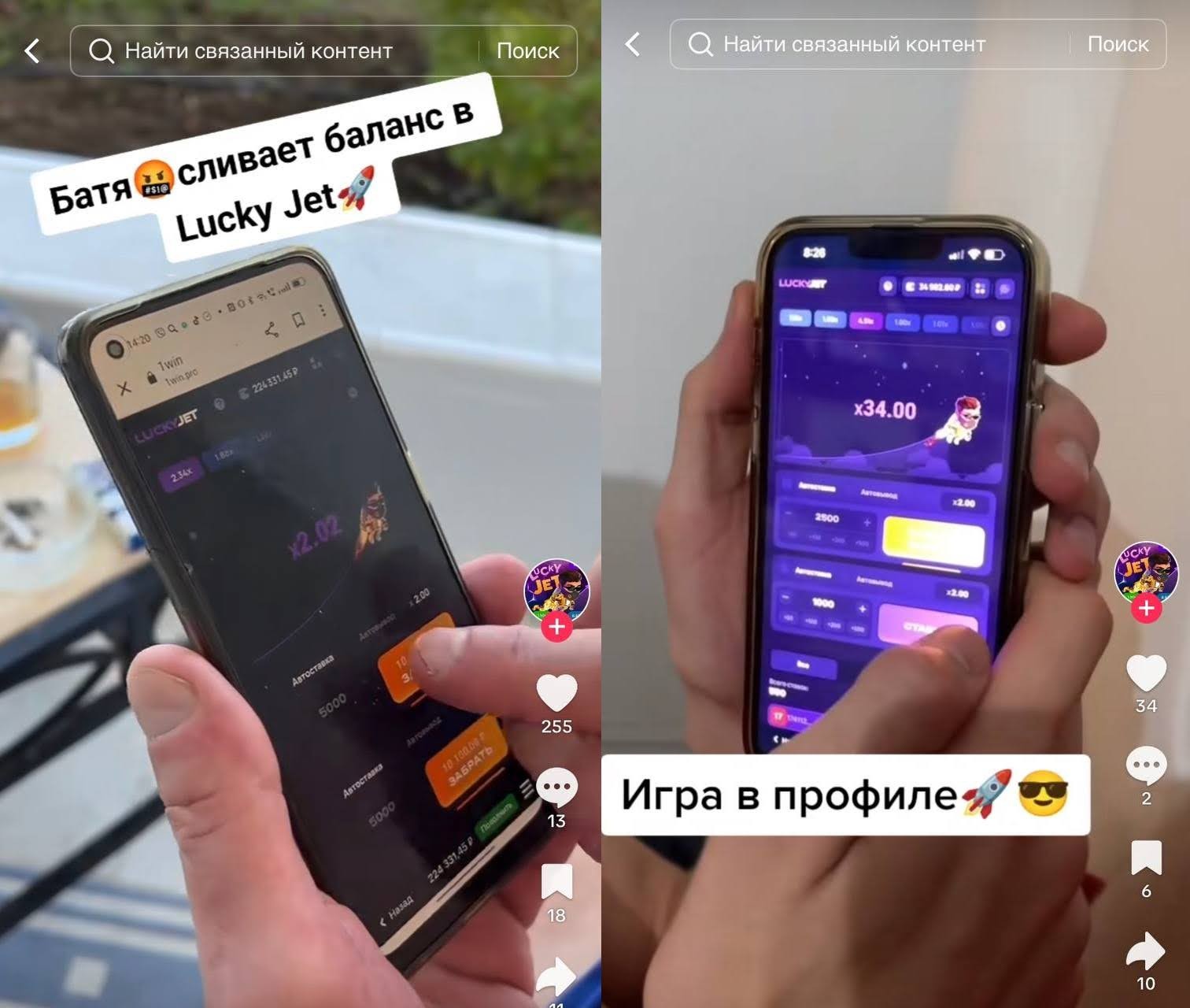 Креативы на гемблинг в TikTok