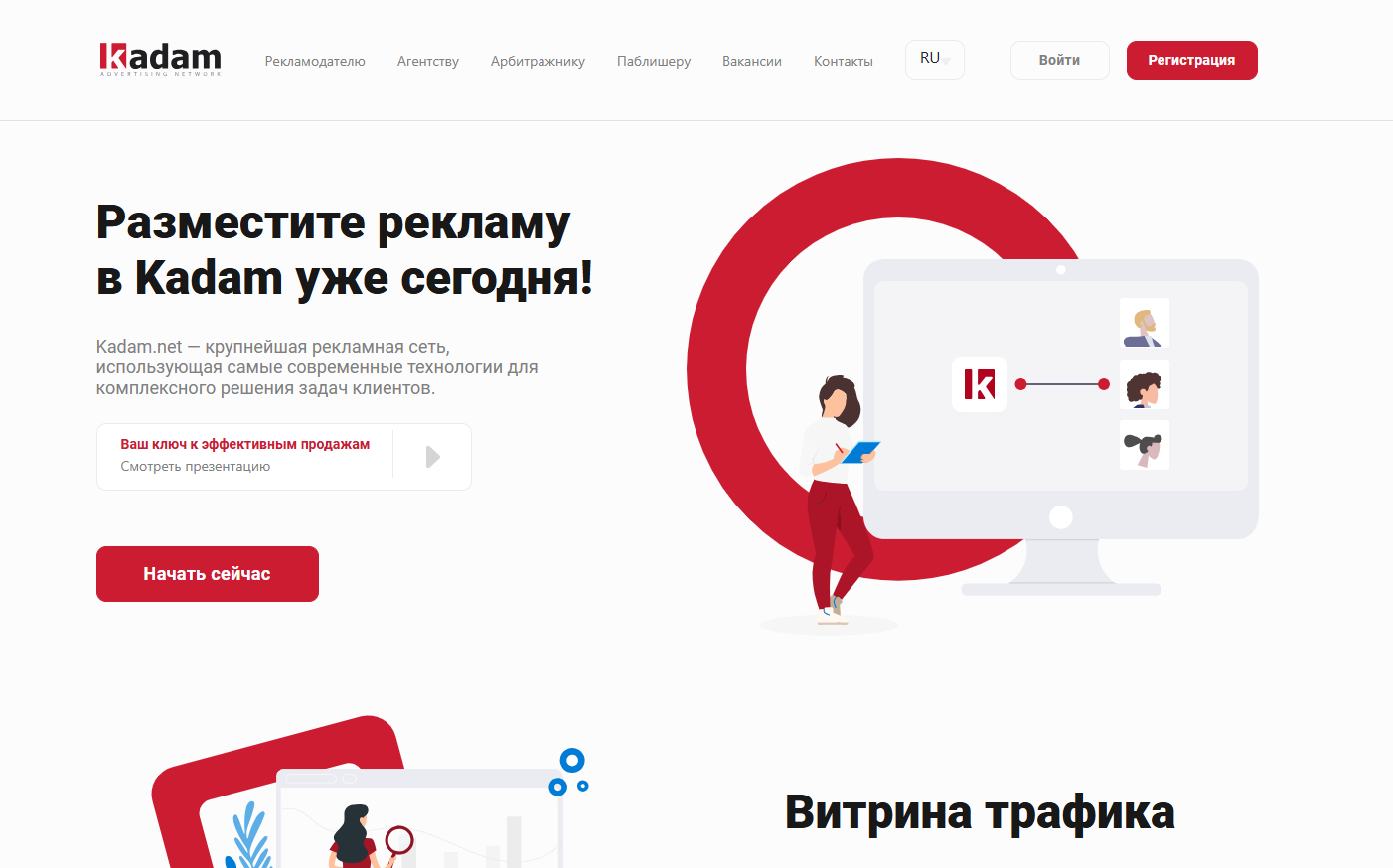 Kadam рекламная сеть