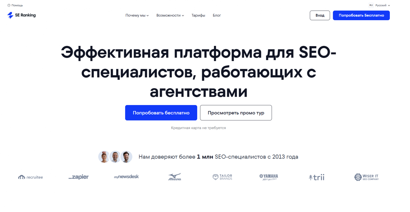 SE Ranking SEO-платформа