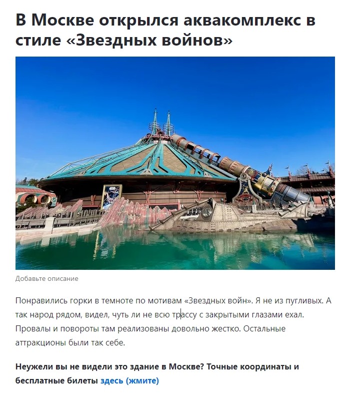 раскрутка городских пабликов с новостями