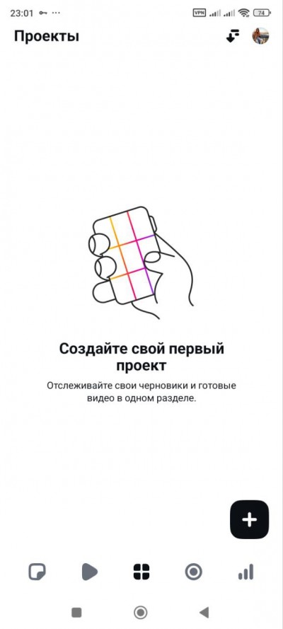 Edits стартовое окно