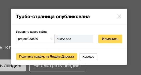 Клоачим Facebook через Яндекс