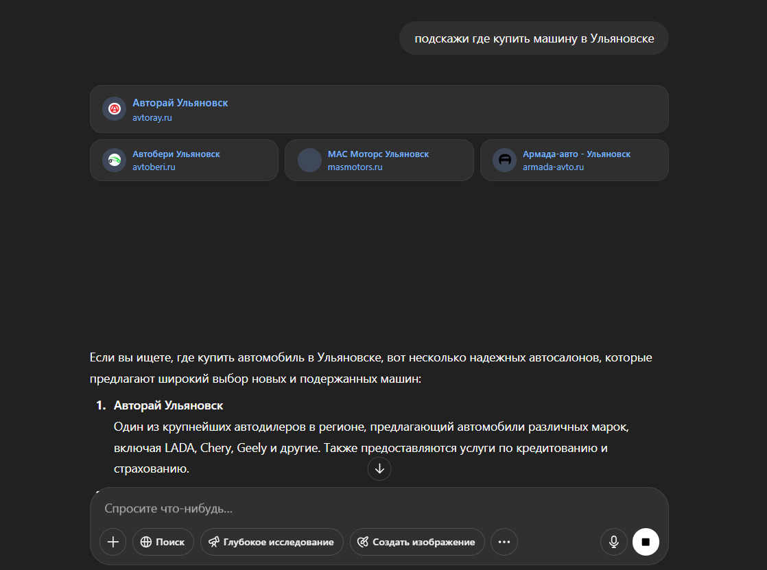Особенности AIO