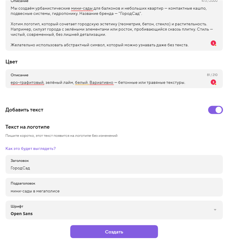 создать логотип ai.tochka.com