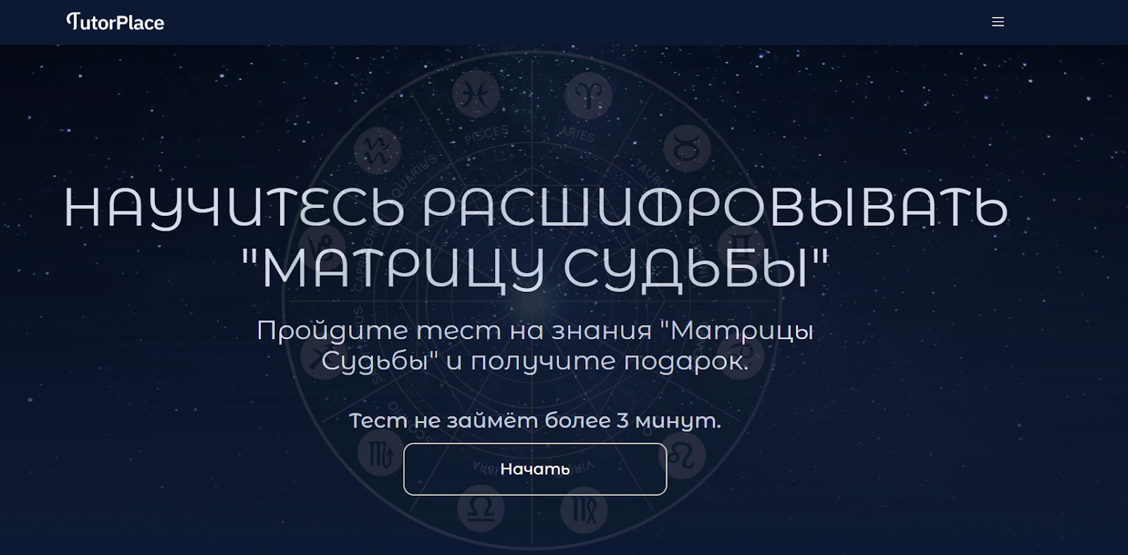 SP-офферы с автоподпиской