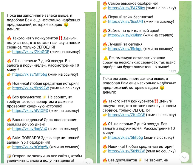 Сценарии для ботов Telegram