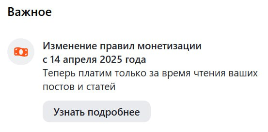дзен отключил монетизацию видео