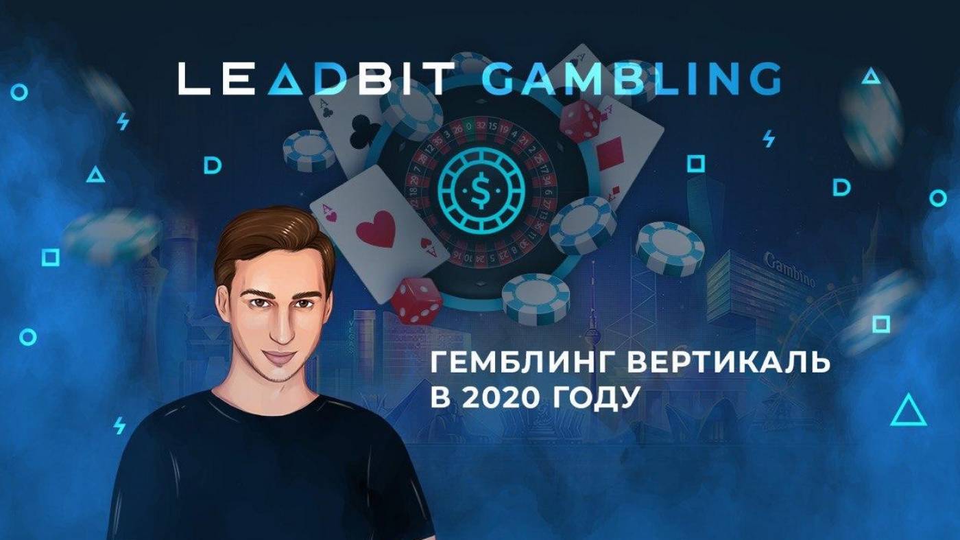 Как заработать на гемблинг казино вулкан россия бонусы