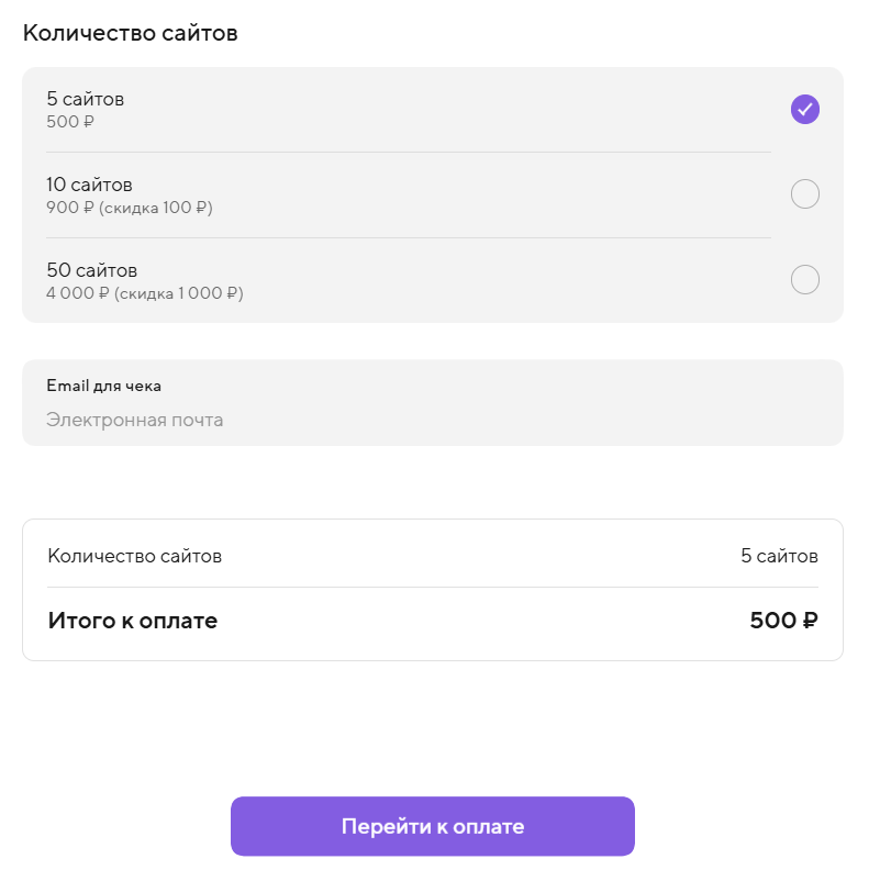 тарифы ai.tochka.com
