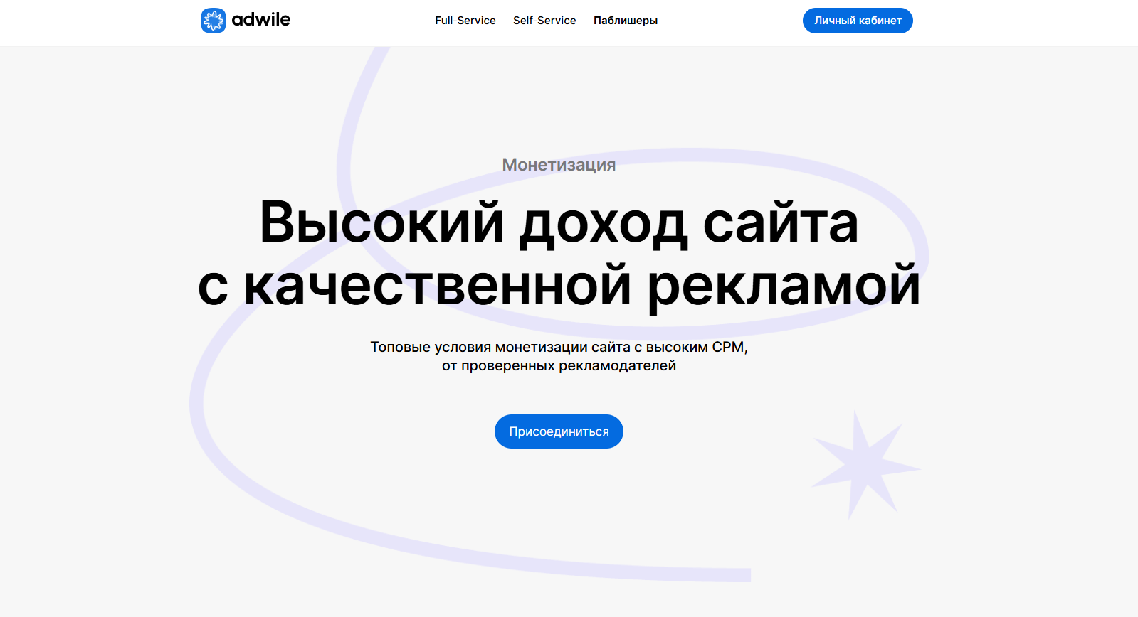 Adwile нативная рекламная сеть