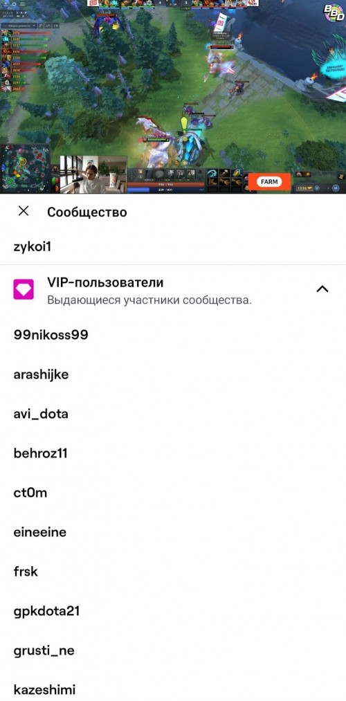 Просмотр профилей зрителей в эфире Twitch для проверки на накрутку