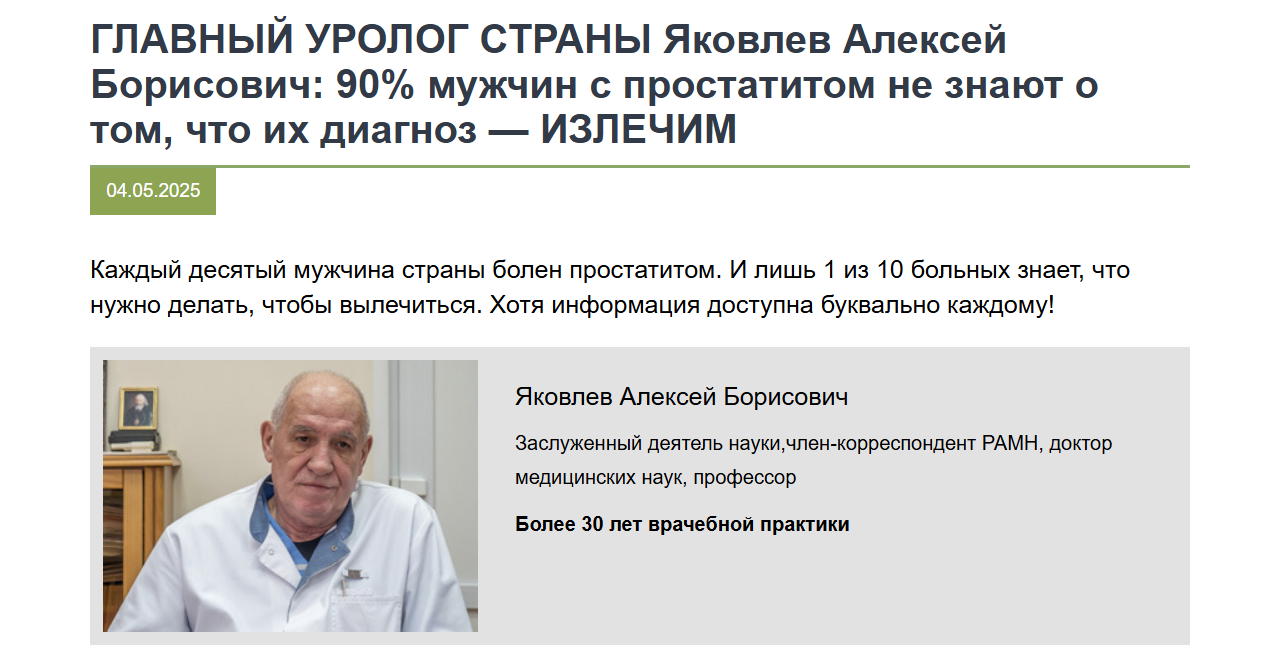 Пример блока с обозначением проблемы