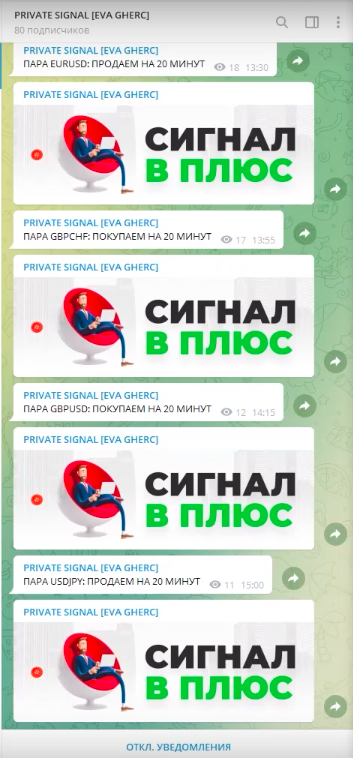 трафик на трейдинг с ВКонтакте