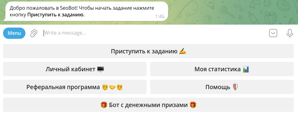 бот для заработка telegram