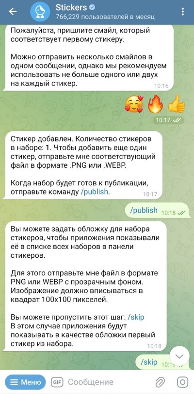 выбор эмодзи для стикеров