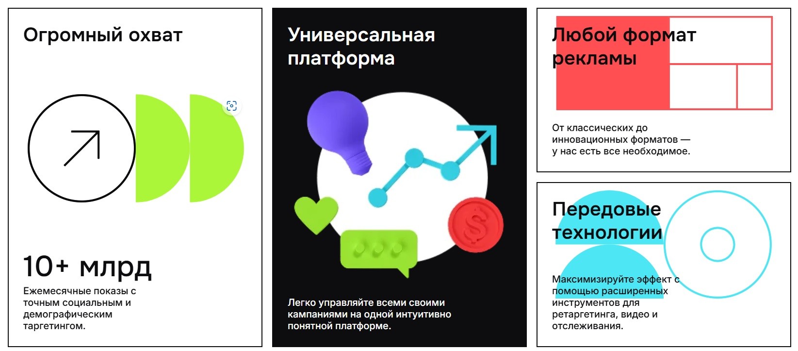 mr.Booster, преимущества