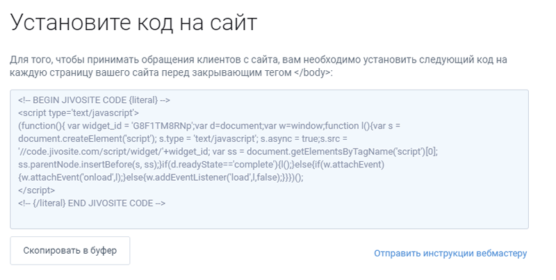 Как подключить Яндекс.Диалоги