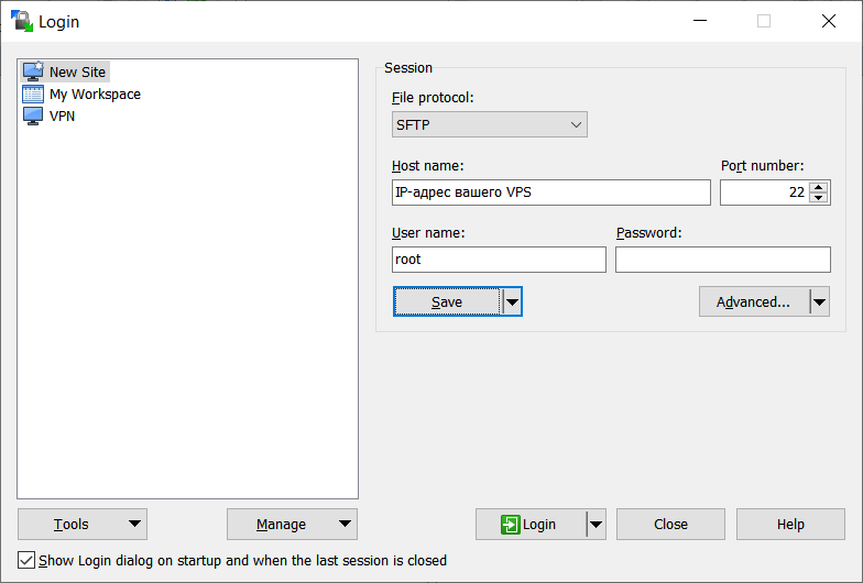 Как сделать VPN для Windows 