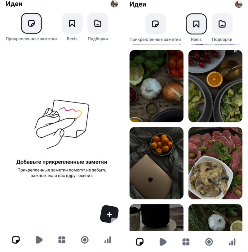 идеи Edits