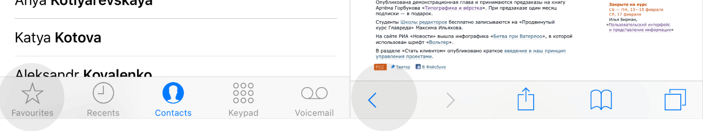 разница интерфейсов