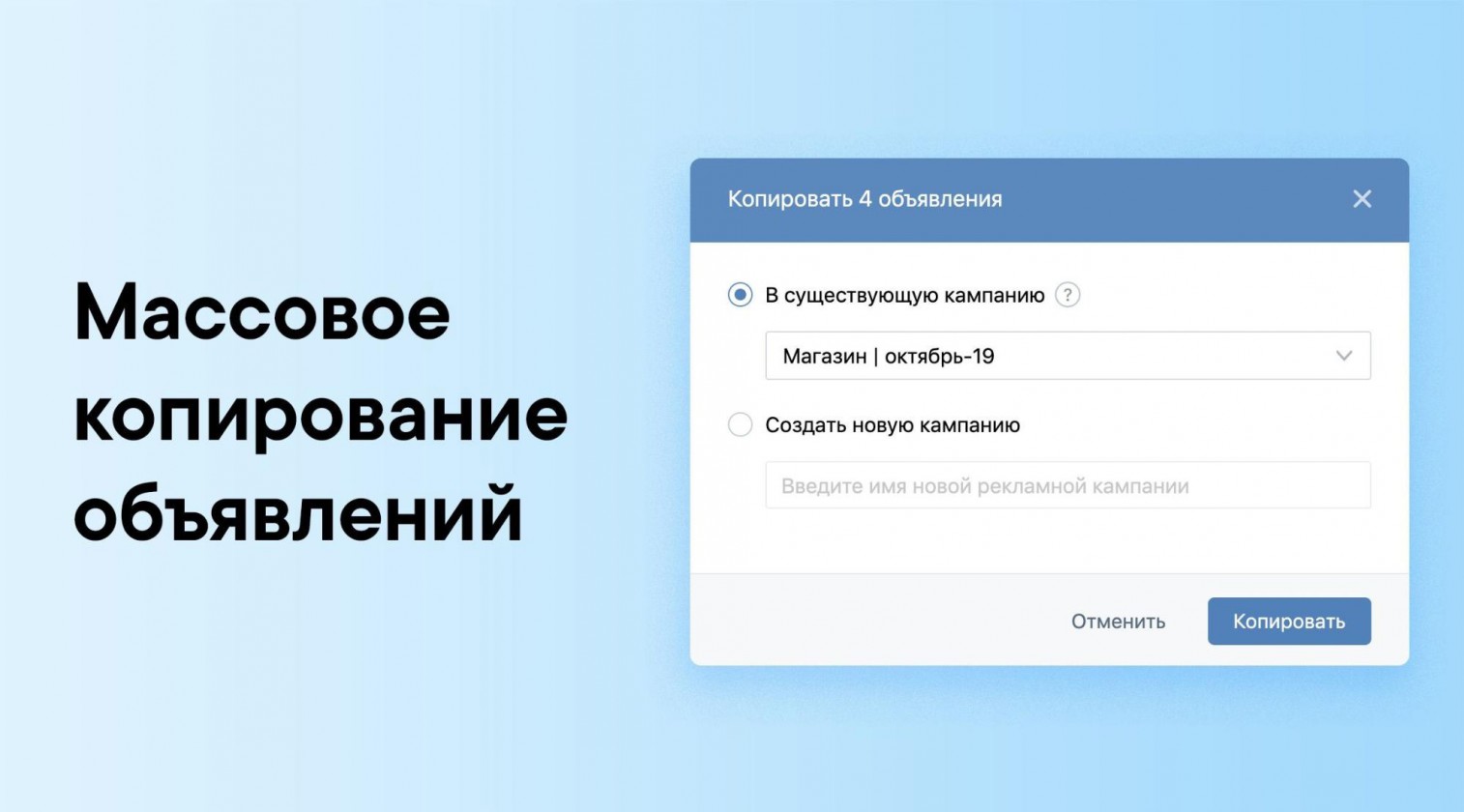 обновления ВКонтакте для бизнеса