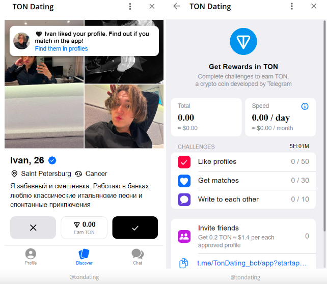 приложение ton dating