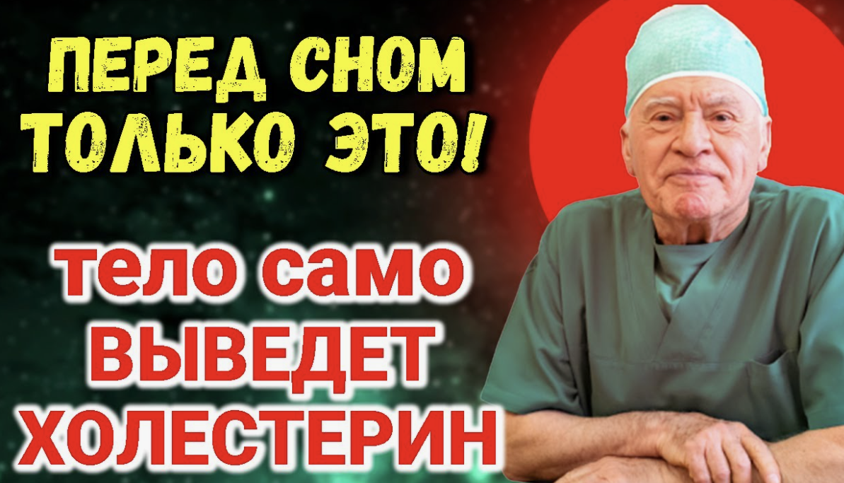 Запрещенная реклама БАДов