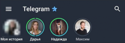 Публикация историй в группе Telegram