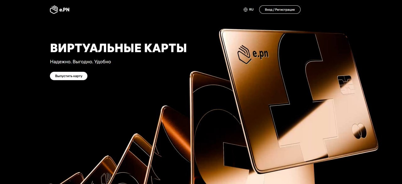 главная страница сайта e.PN