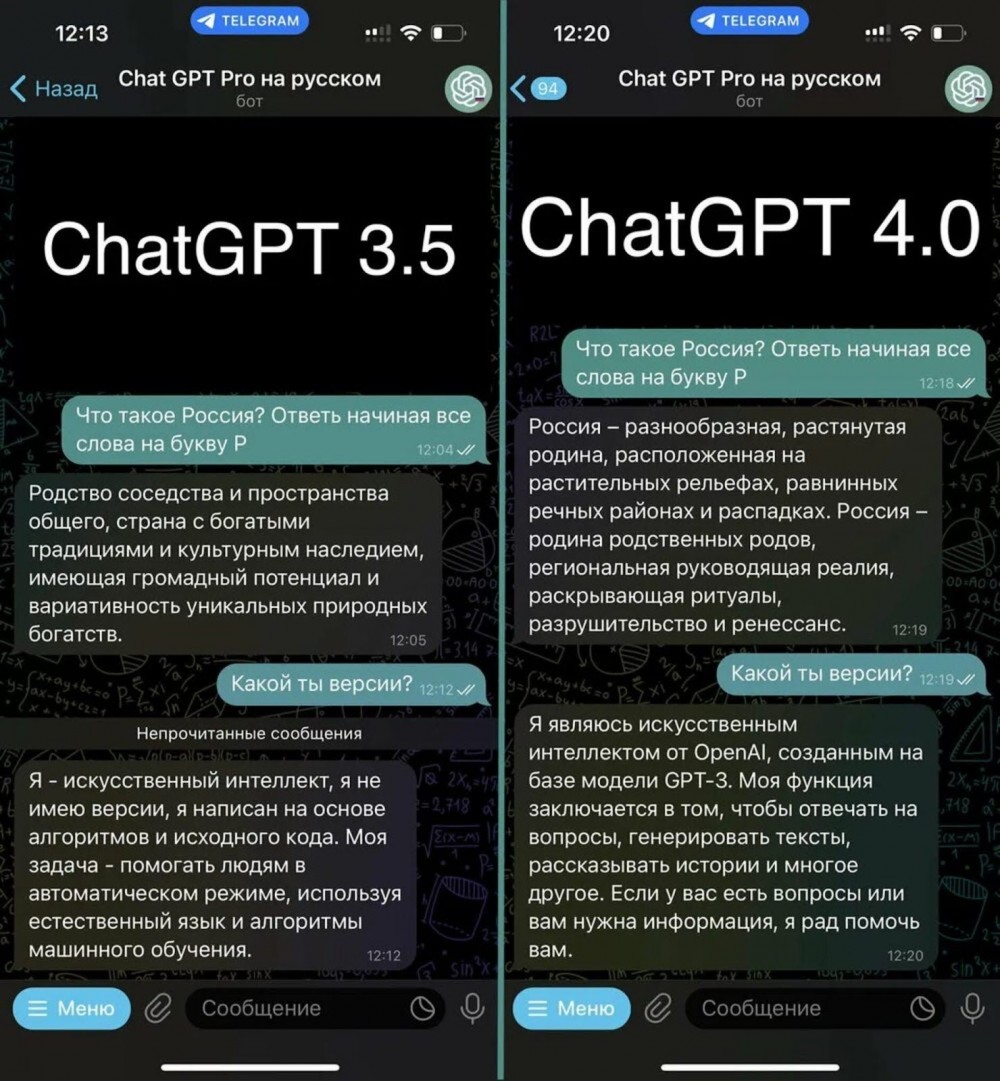 Chat GPT-4