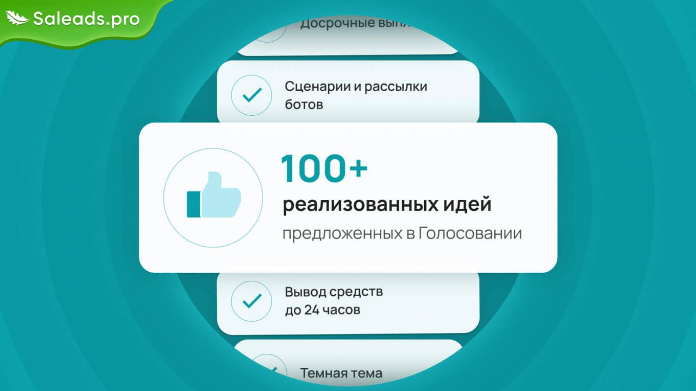 100+ интересных реализованных идей, предложенных в Голосовании пользователями