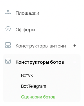 конструктор ботов