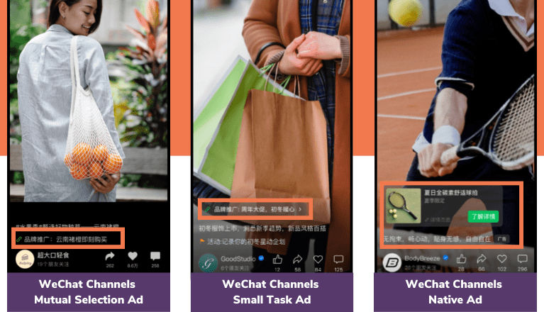 Пример рекламы в Channels