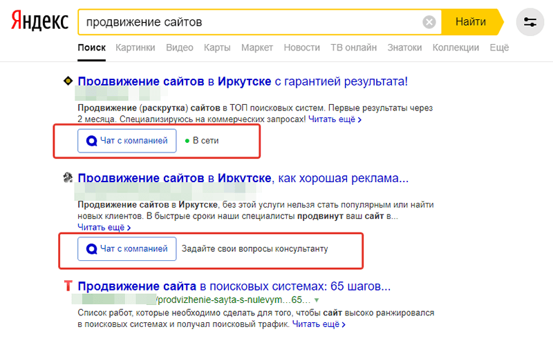 Как подключить Яндекс.Диалоги