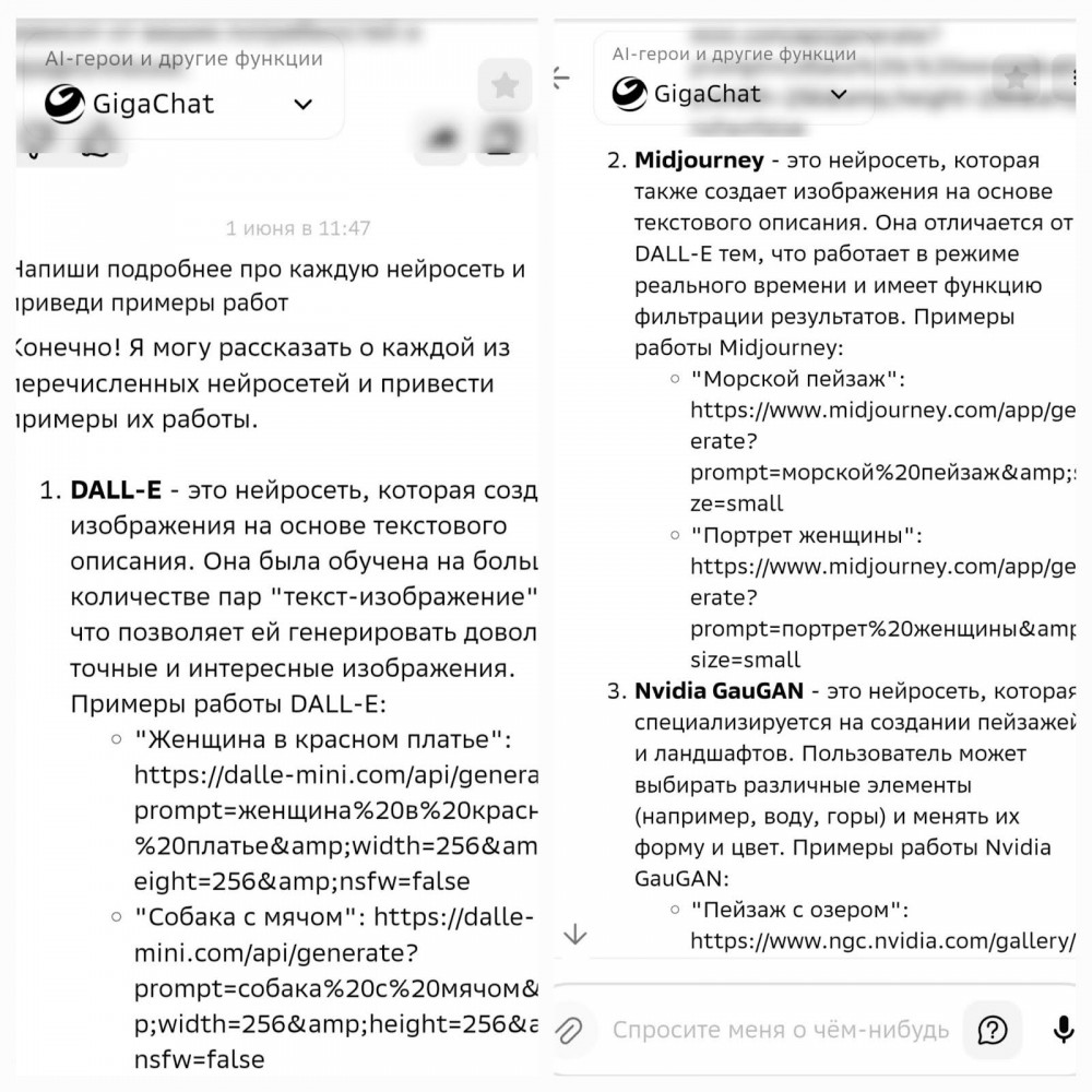 Нейросеть для текста на русском