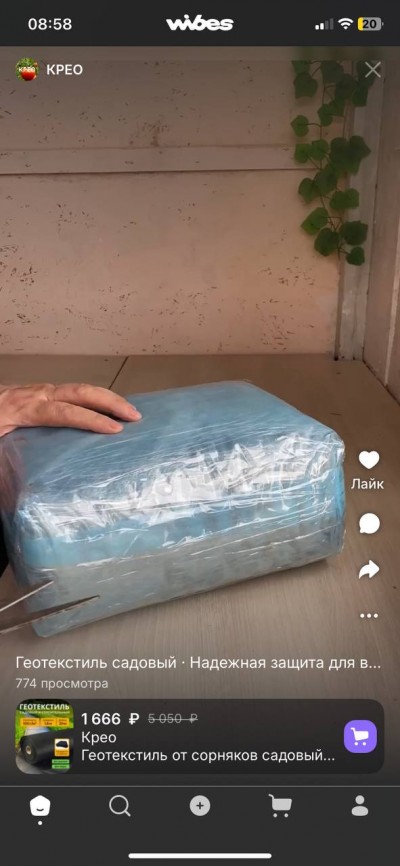 Покупка по видеоконтенту