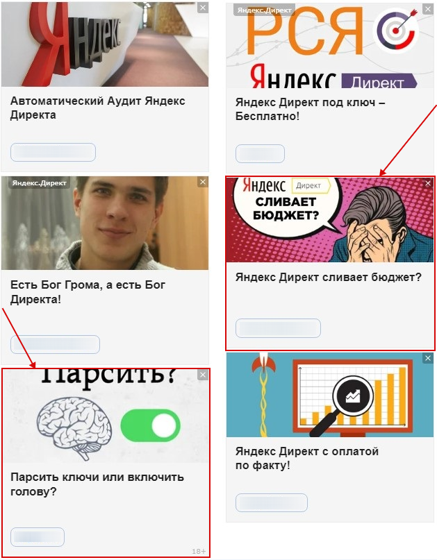 Как пройти модерацию Яндекс.Директ