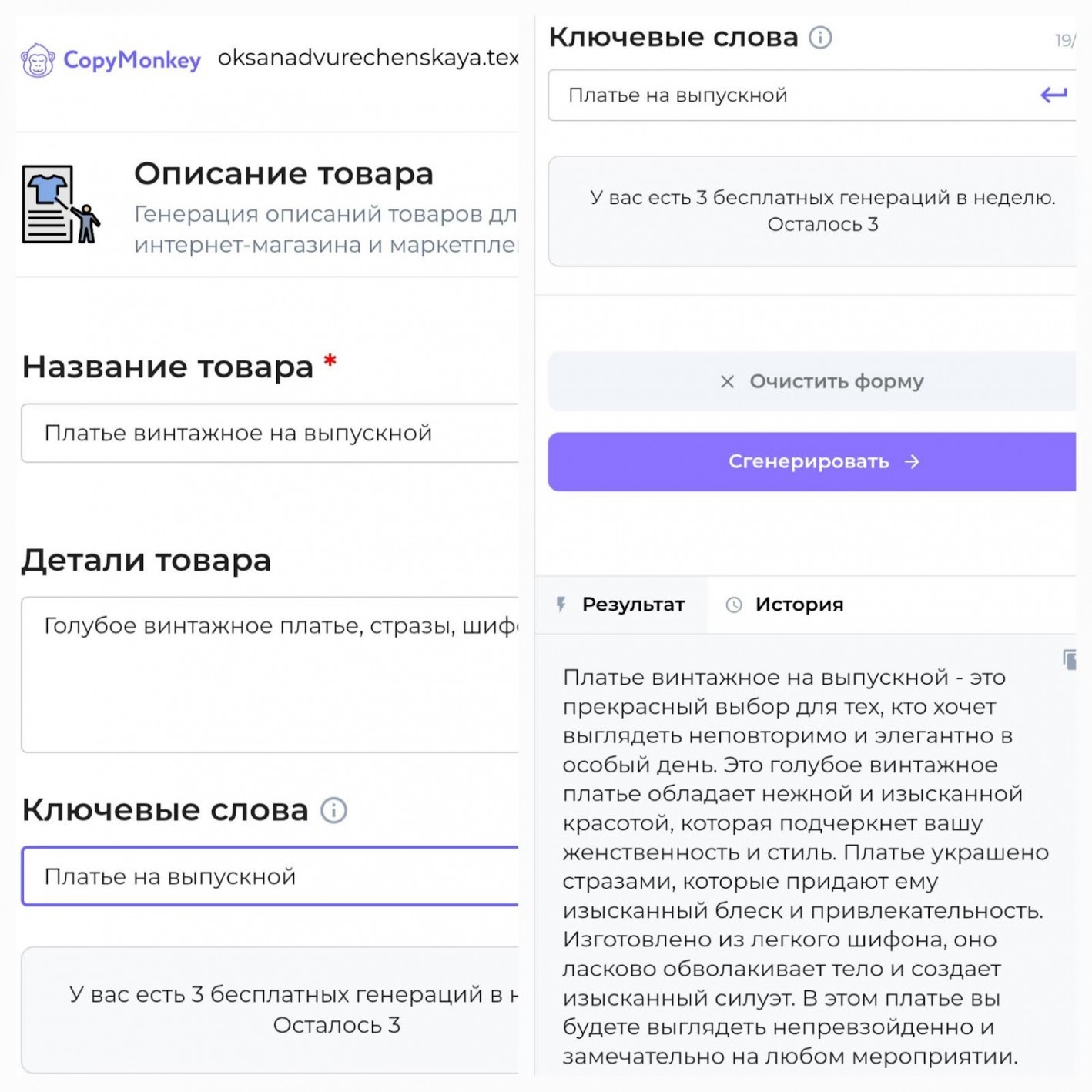 Альтернативы ChatGPT