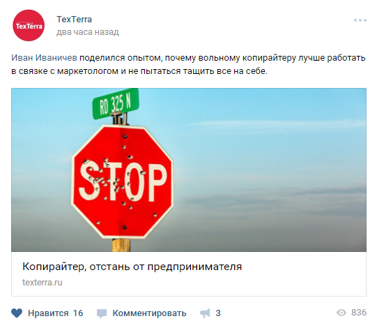Как настроить ретаргетинг в Яндекс.Директ