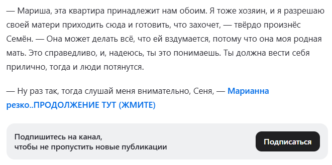 перевод трафика на новостную витрину